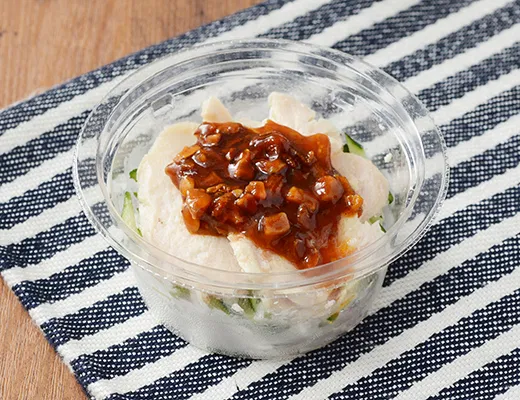 Wei's Authentic Mouth-Watering Chicken