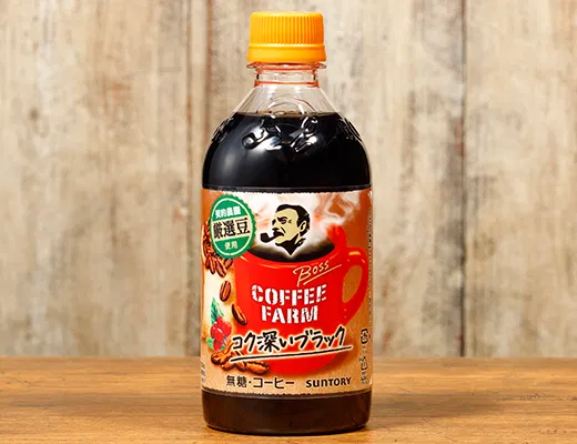 Suntory BOSS Coffee Farm Black Hot