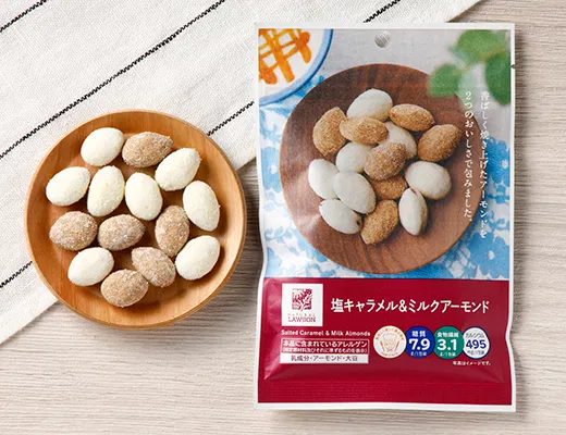 Salted Caramel & Milk Almonds