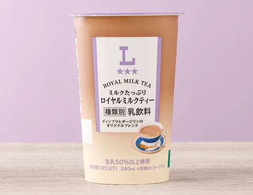 Milk-Rich Royal Milk Tea