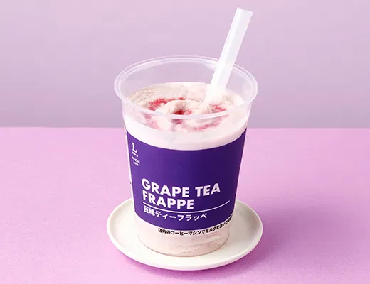 Kyoho Tea Frappé