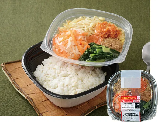 Bibimbap Bowl with Barley Rice — Half a Day's Worth of Vegetables