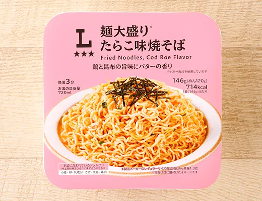 Extra Noodles Tarako-Flavored Yakisoba