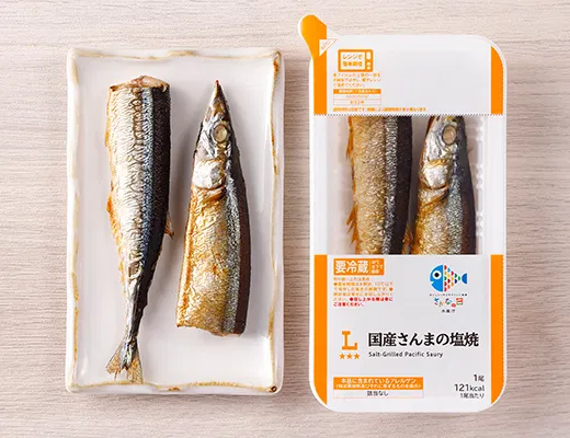 Salt-Grilled Domestic Pacific Saury