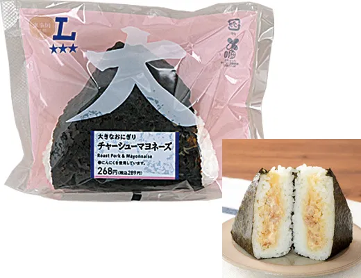 Large Onigiri with Chashu Mayo