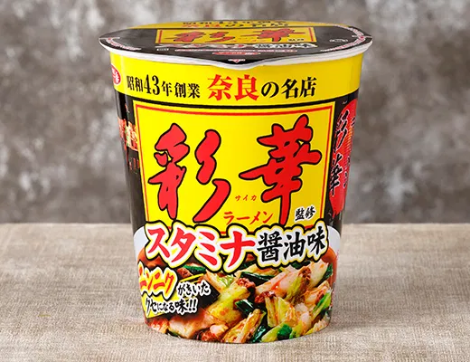 Sanyo Foods Sapporo Ichiban Saika Ramen – Supervised Stamina Soy Sauce Flavor