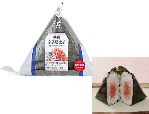 Hand-Rolled Onigiri with Aged Spicy Mentaiko
