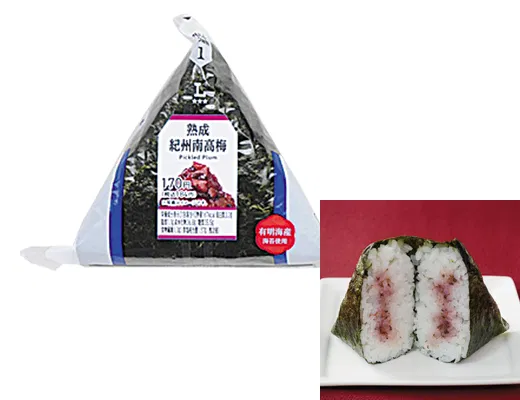 Hand-rolled Onigiri with Aged Kishu Nanko Ume