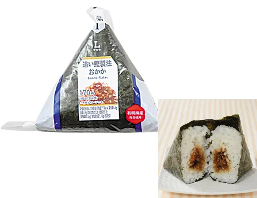 Hand-rolled Onigiri — Extra Bonito Flake Okaka