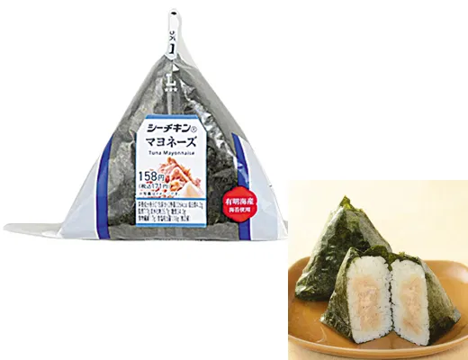 Hand-rolled Onigiri with Sea Chicken® Mayo