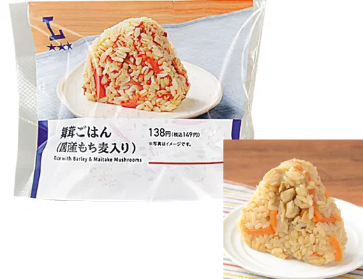 Maitake Rice Onigiri with Domestic Barley