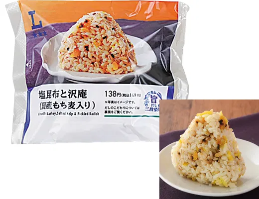 Shio-kombu and Takuan Onigiri (with Domestic Mochi Barley)