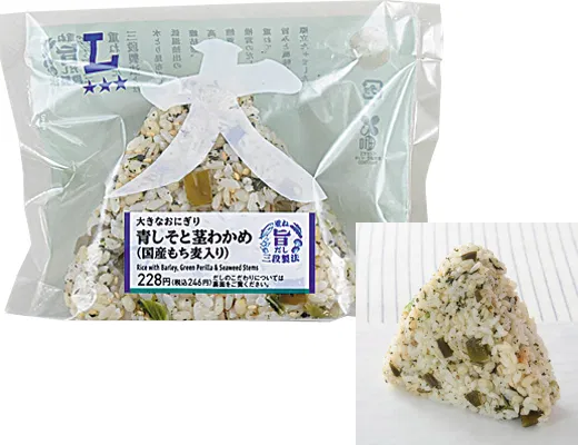 Large Onigiri with Green Shiso and Stem Wakame (Contains Domestic Mochi Barley)