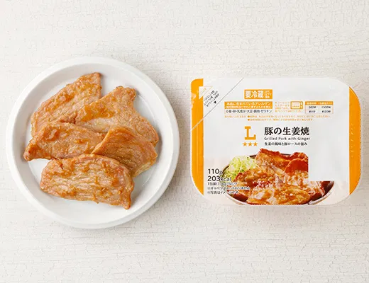 Ginger Pork