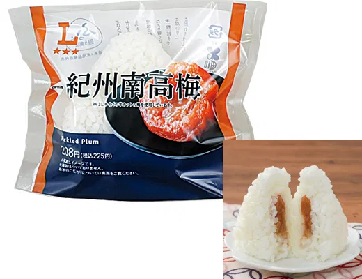 Premium Onigiri: Kishu Nanko Ume