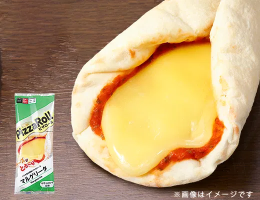 Margherita Pizza Roll