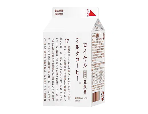 Royal Milk Coffee