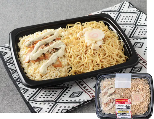 Ultimate Fusion Meal: Fried Rice & Pork Back-Fat Ramen (with Black Pepper Mayo)