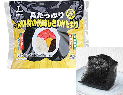 Four-ingredient flavor-packed bite (with domestic mochi barley)